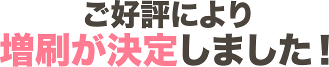 今すぐスマホやタブレットで読めるKindle版（電子書籍）もあります！