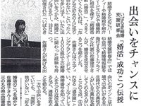 2012年 茨城新聞