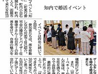 2017年9月11日 北海道新聞に掲載されました。